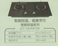 【智能控溫煤氣灶具 JZT-QHA913A系列】價格,廠家,圖片,燃?xì)庠睢⒓稍?江陰市華士海平電器商行-