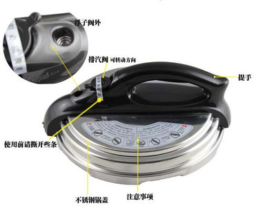 【供應(yīng)全自動電壓力鍋(圖)】價格,廠家,圖片,電飯煲/電飯鍋,佛山市南海區(qū)速朗電器廠-